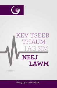 Hmong - Death's Silent Truth - Kev Tseeb Thaum Tag Sim Neej Lawm