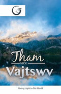 Hmong - Talking With God - Tham Nrog Vajtswv
